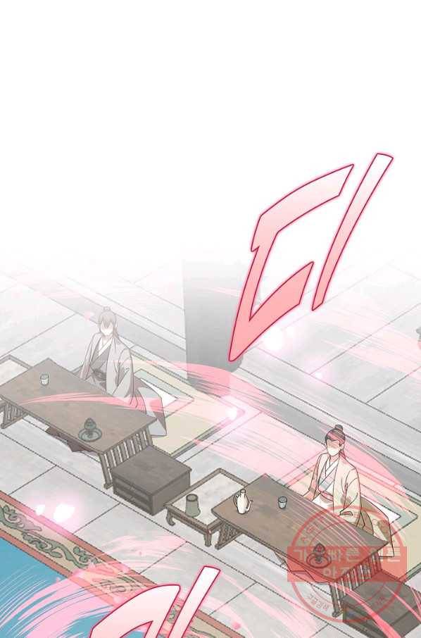 독보다 강한 꽃 207화 10