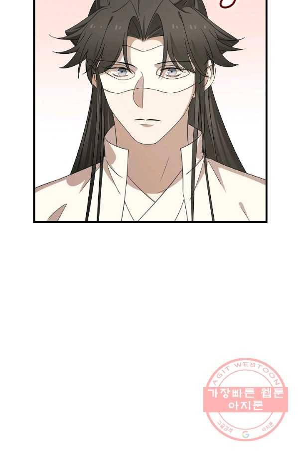 독보다 강한 꽃 207화 13
