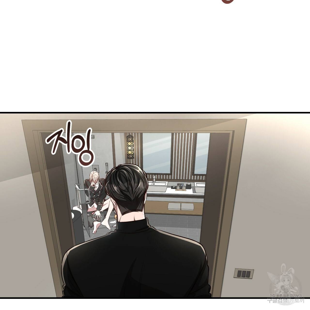 빅 애플(Big Apple) 두 번째 외전 2화 4