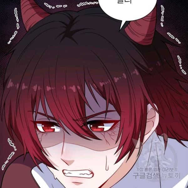 먼치킨 육아일기 192화 21