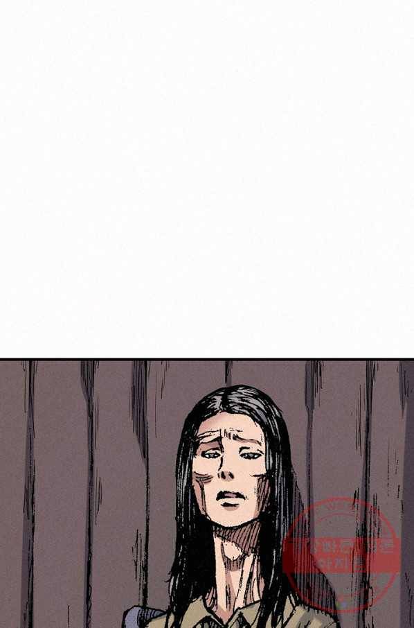 천추 47화 4