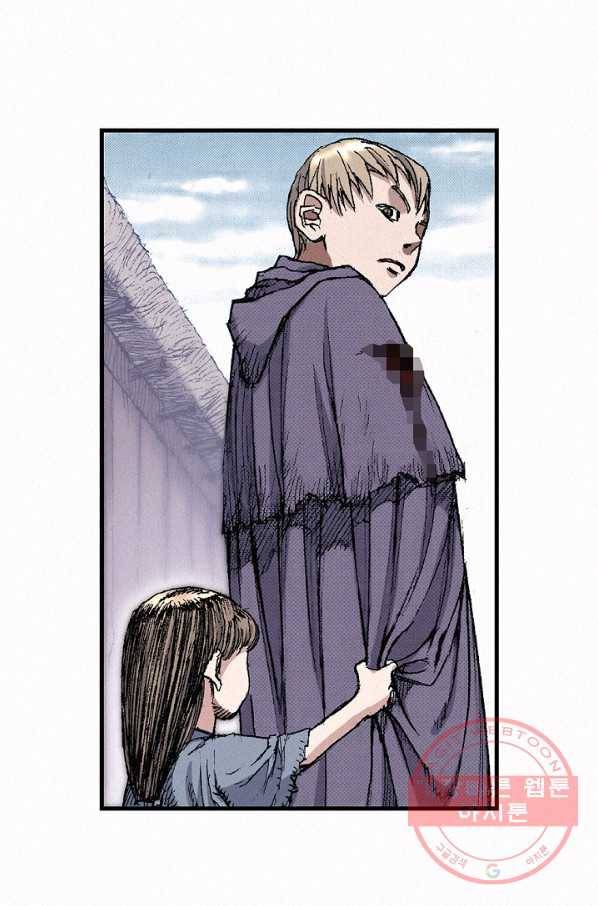 천추 47화 8