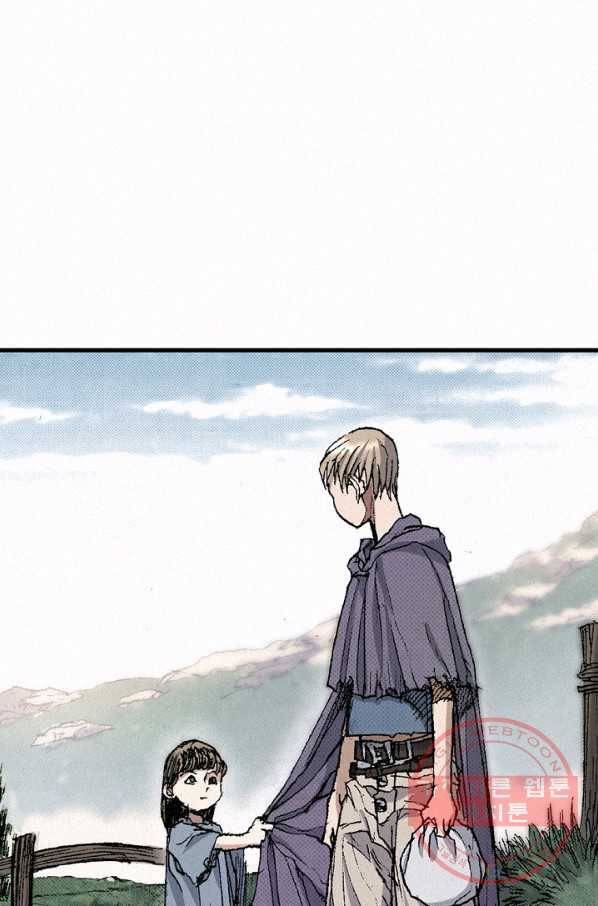 천추 47화 9