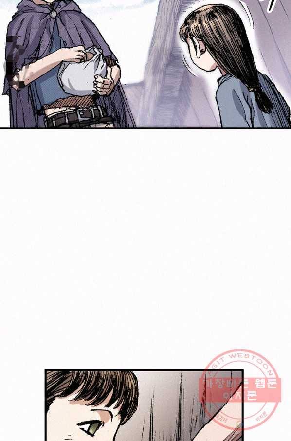 천추 47화 12