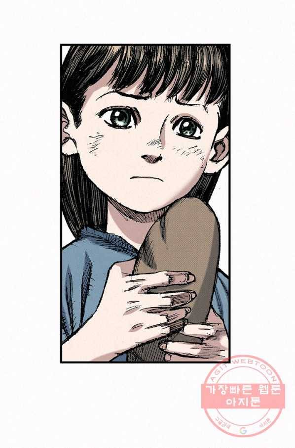 천추 47화 14