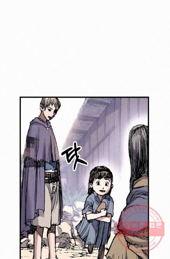 천추 47화 15