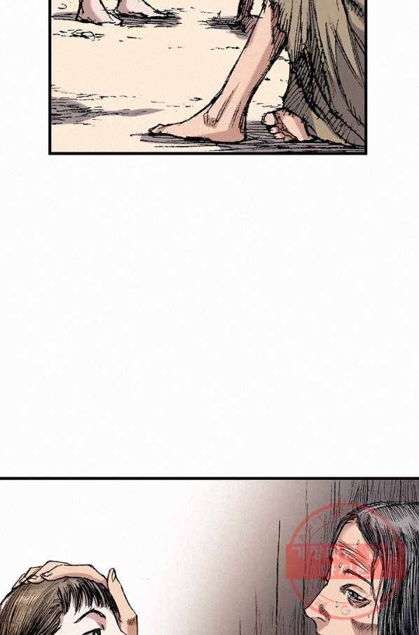 천추 47화 16
