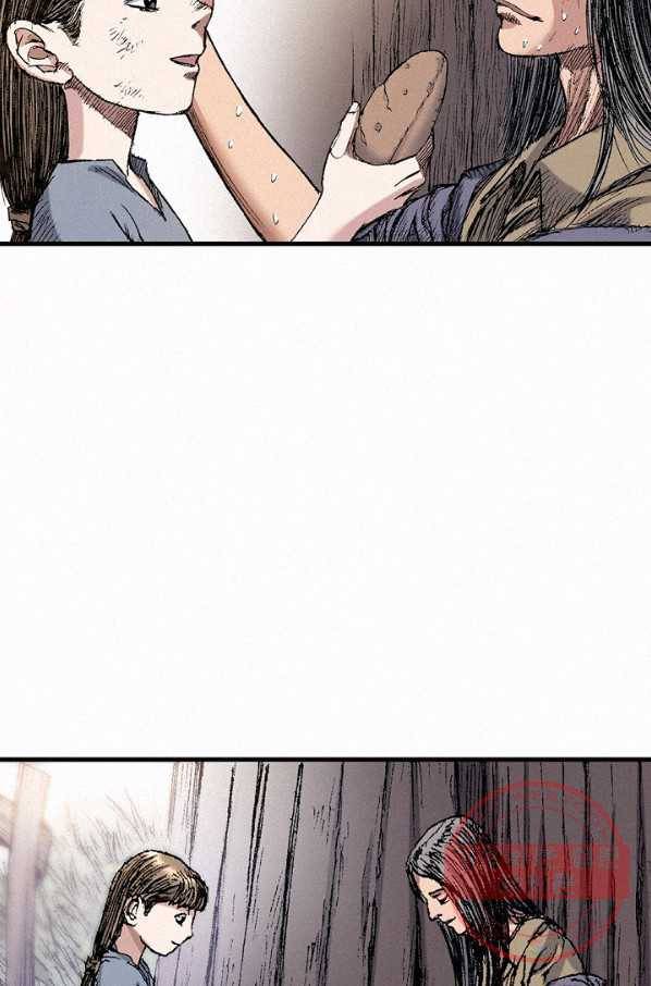 천추 47화 17