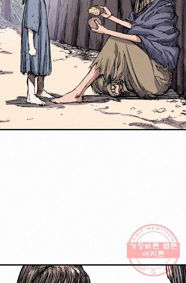 천추 47화 18
