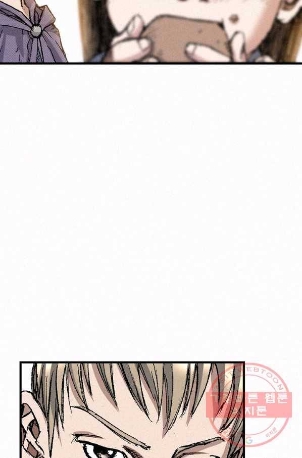 천추 47화 20