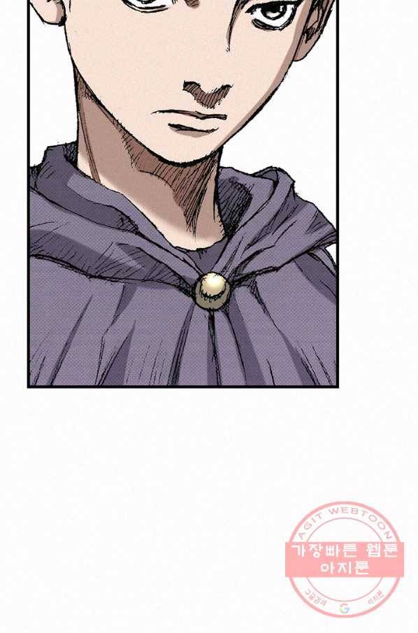천추 47화 21