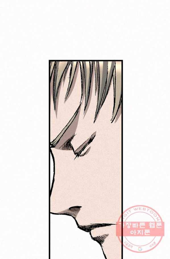 천추 47화 26