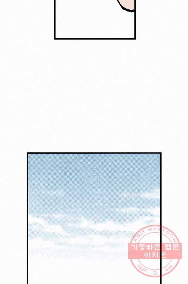 천추 47화 27