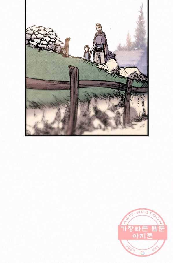 천추 47화 28