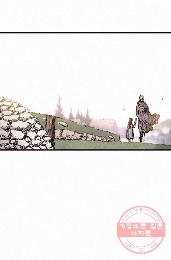 천추 47화 29