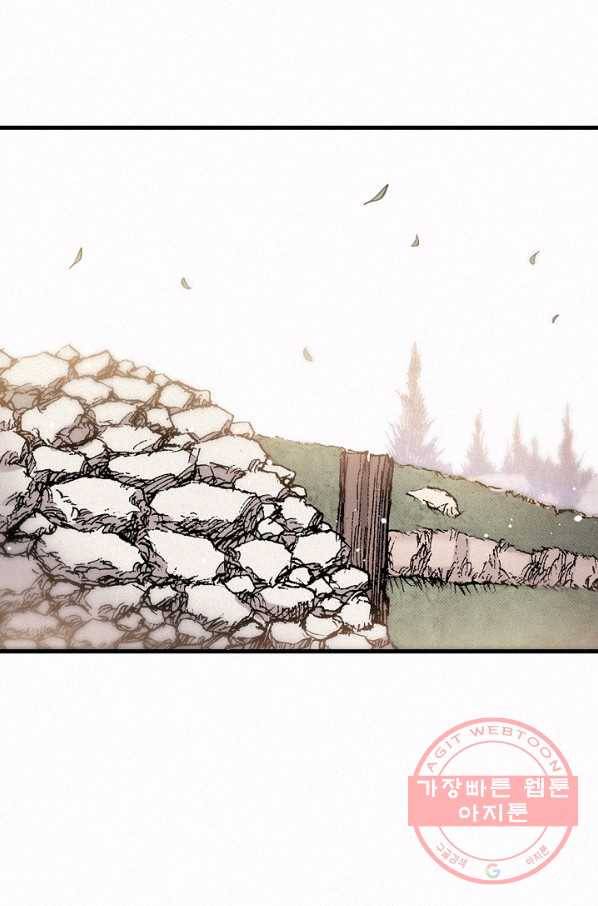 천추 47화 30