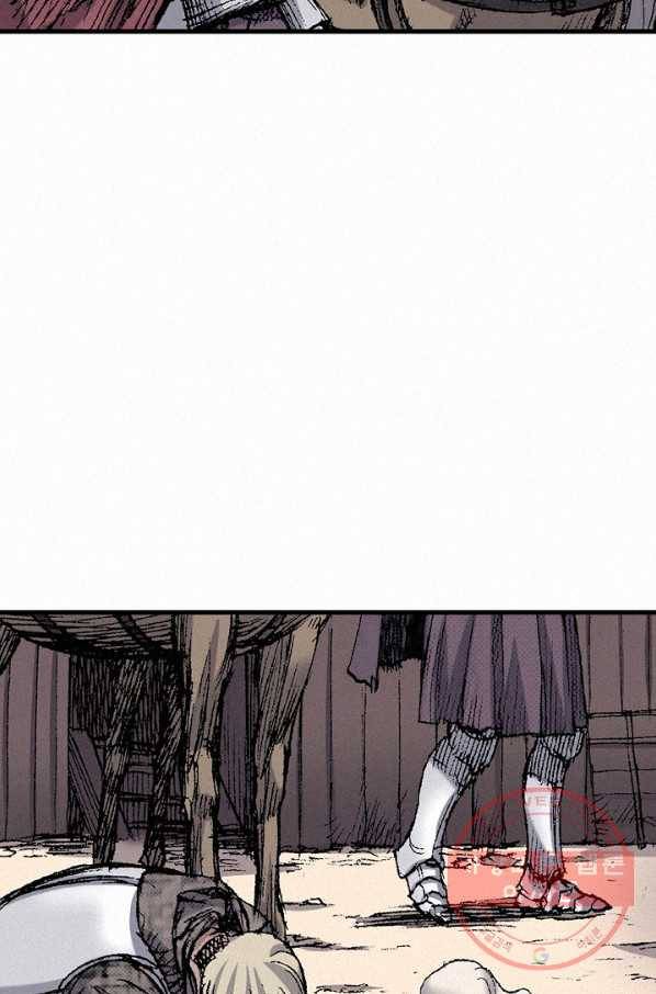 천추 47화 42
