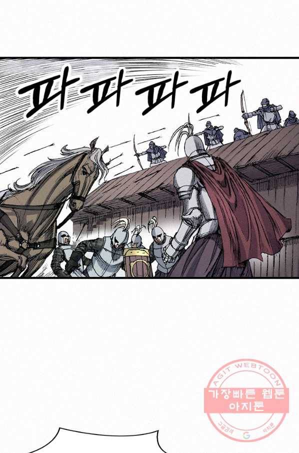 천추 47화 51