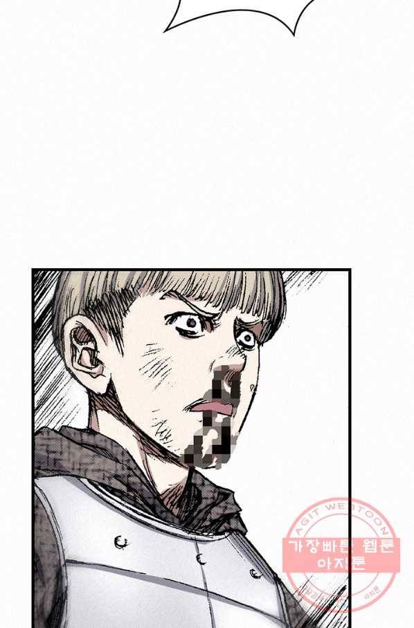 천추 47화 53