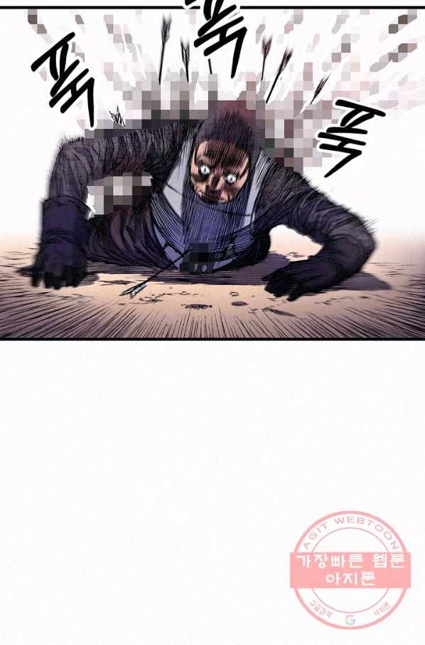 천추 47화 65