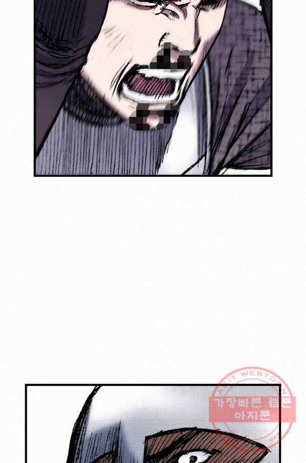 천추 47화 68
