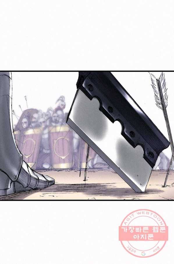 천추 47화 71