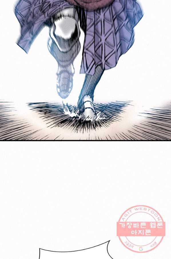 천추 47화 77