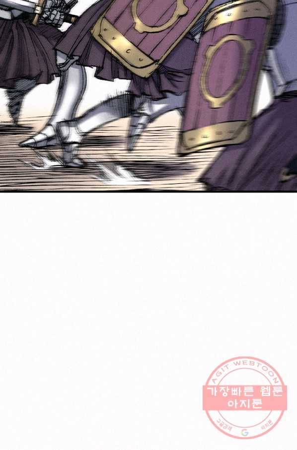 천추 47화 80