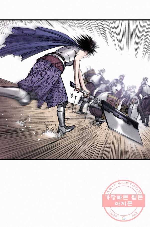 천추 47화 81