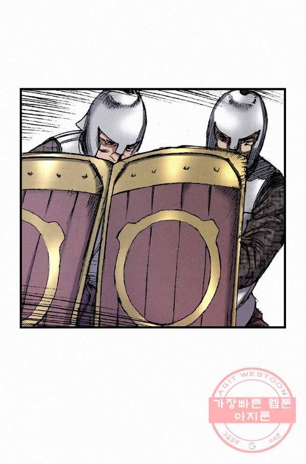 천추 47화 82