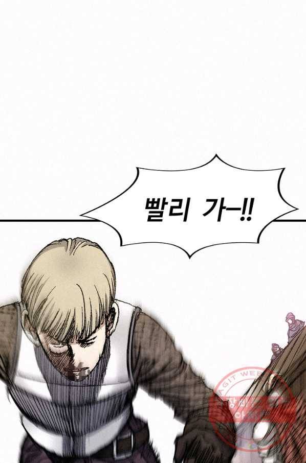 천추 47화 95