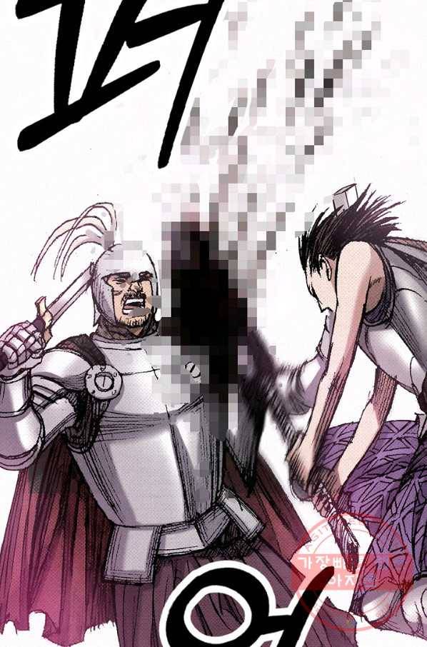 천추 47화 101