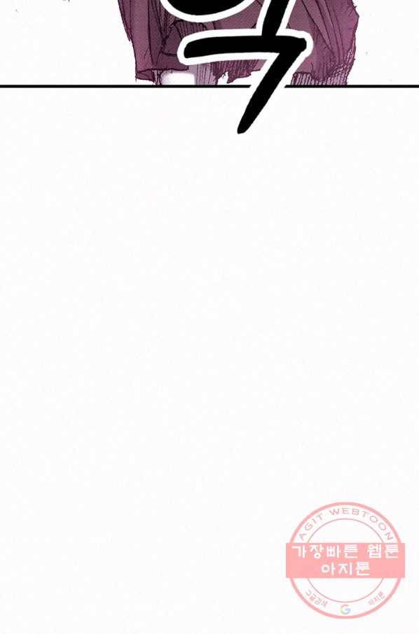 천추 47화 102