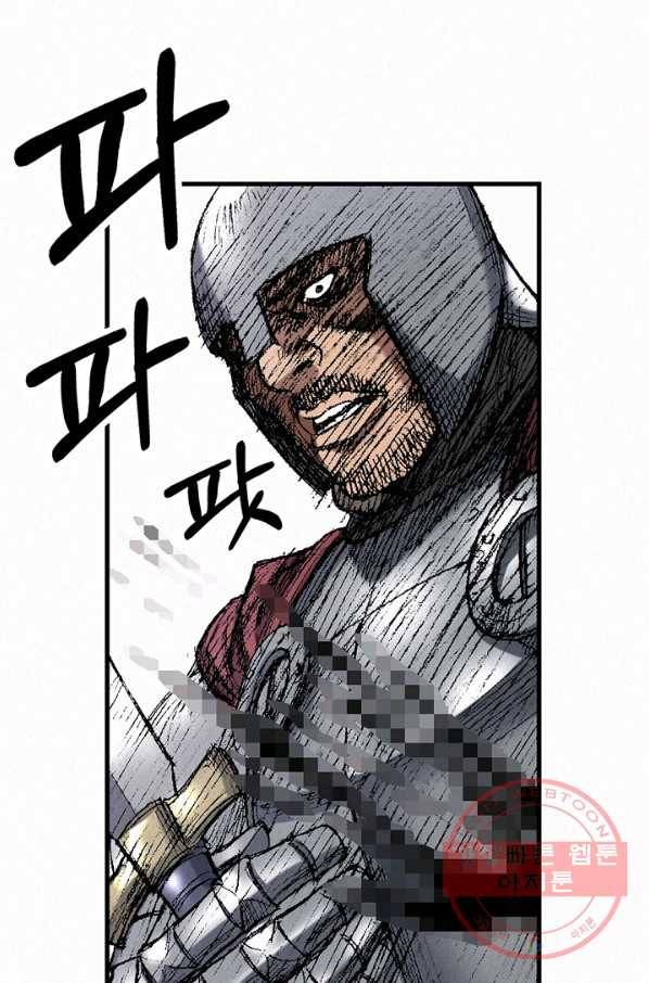 천추 47화 113