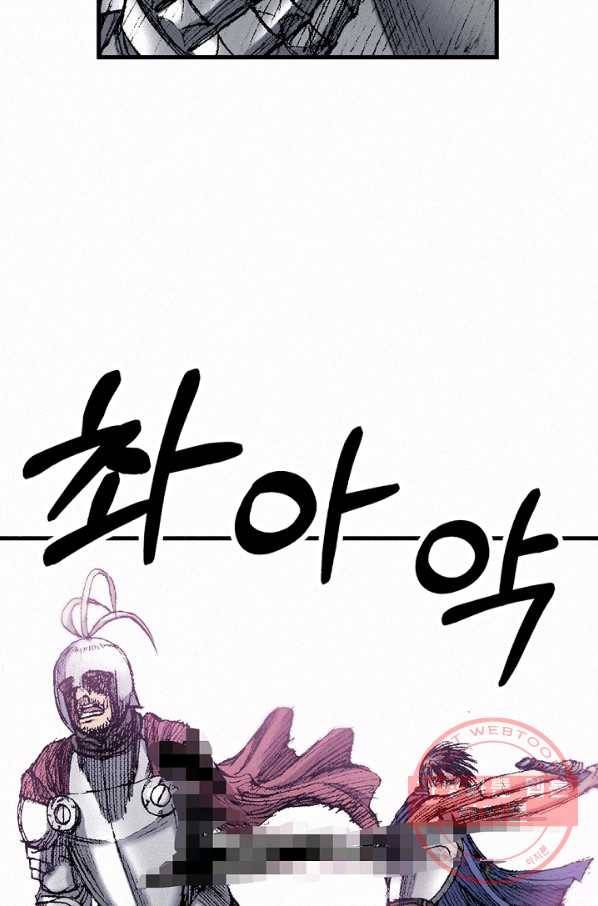 천추 47화 114