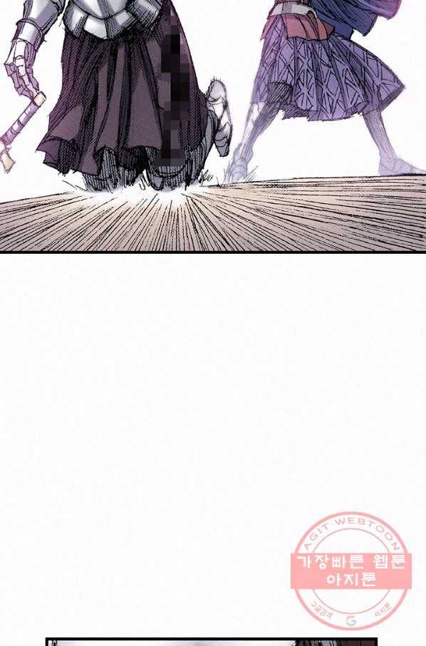 천추 47화 115