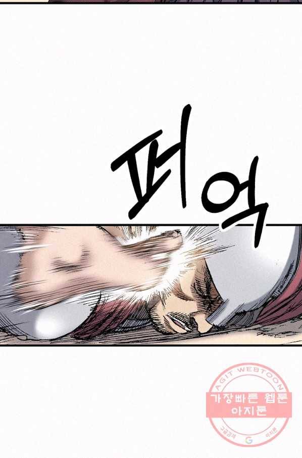 천추 47화 124