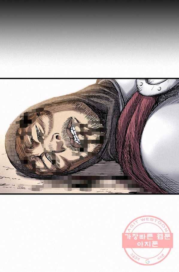 천추 47화 134