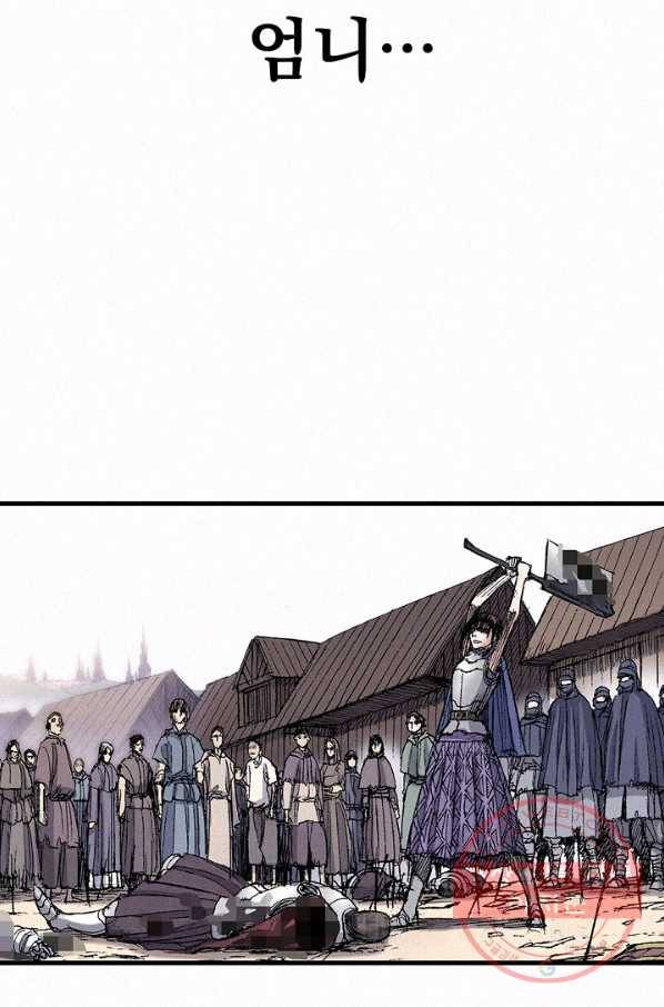 천추 47화 135
