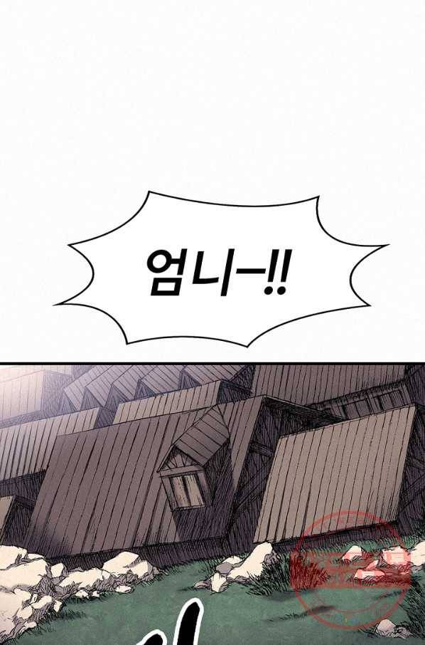 천추 47화 136