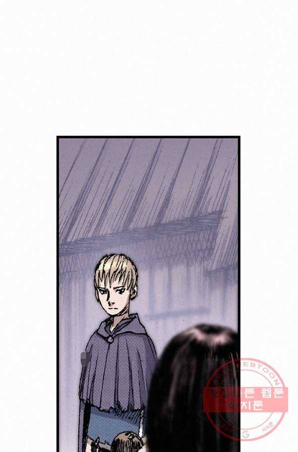천추 47화 139