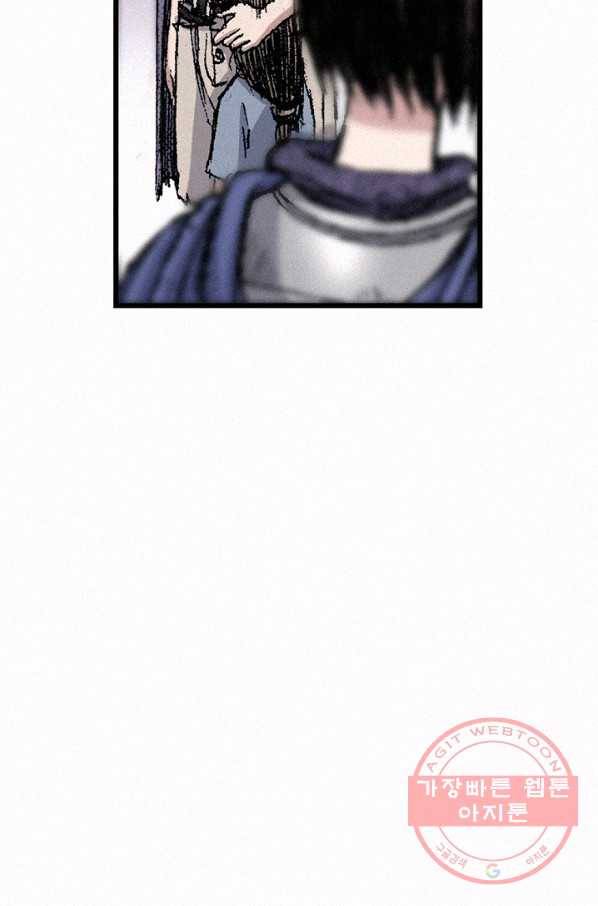 천추 47화 140