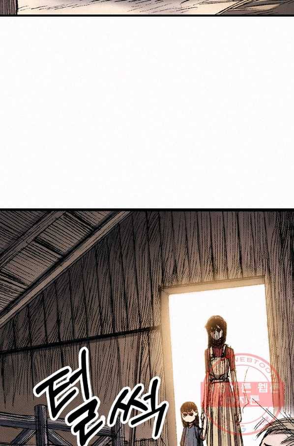 천추 47화 145