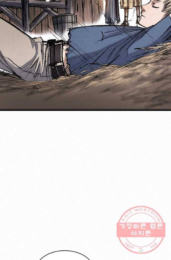 천추 47화 146