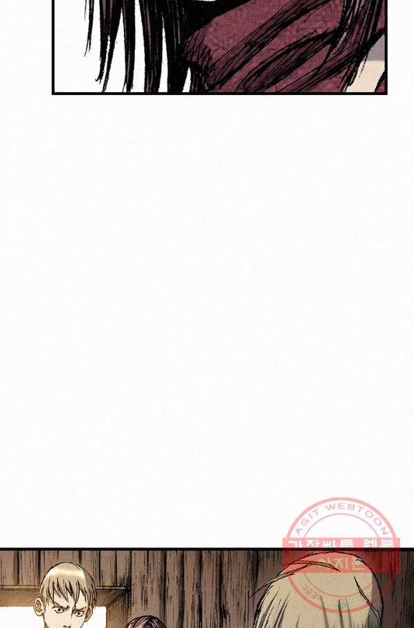 천추 47화 158