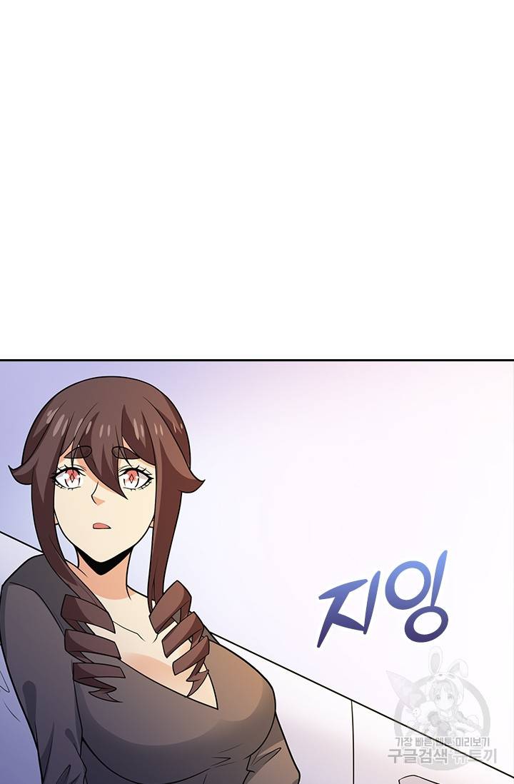 보스몹은 죽을수록 강해진다 185화 10