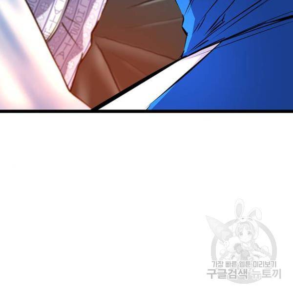 한림체육관 93화 18