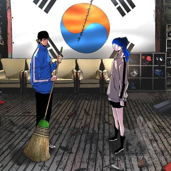 한림체육관 93화 33
