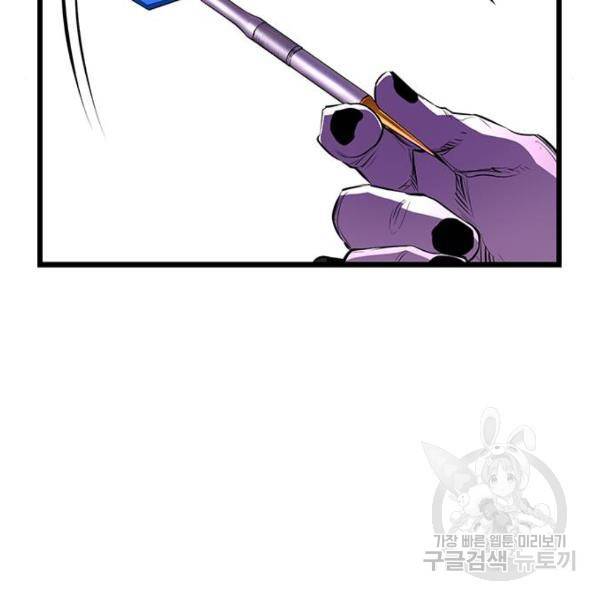 한림체육관 93화 57