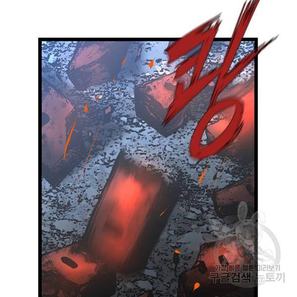 한림체육관 93화 71
